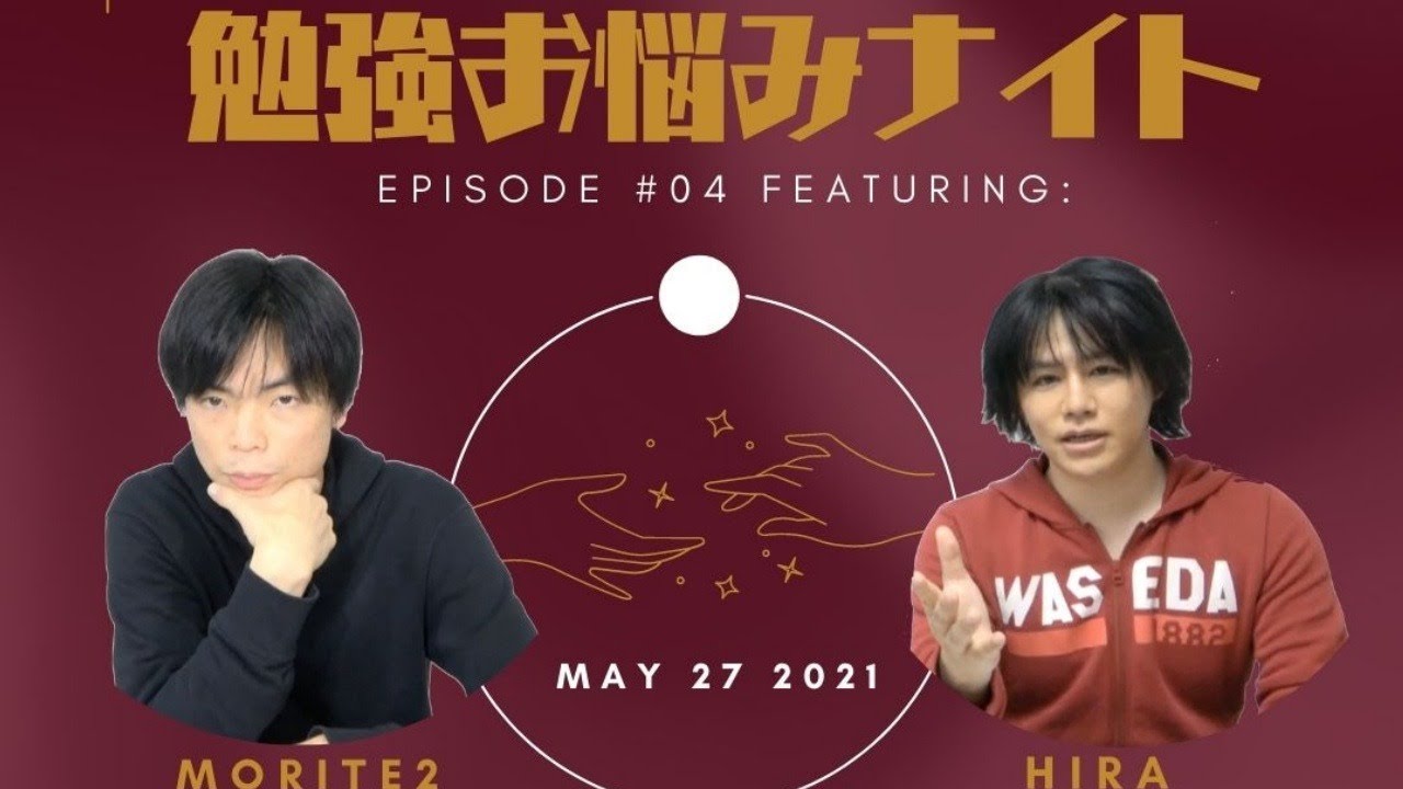 アイキャッチ画像