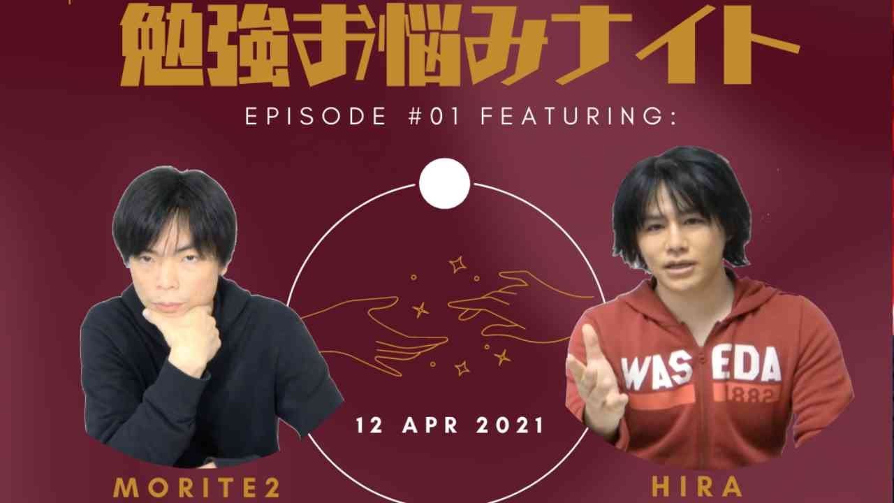 アイキャッチ画像