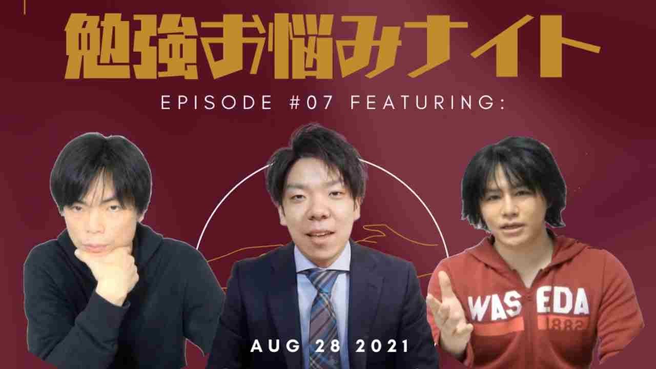 アイキャッチ画像