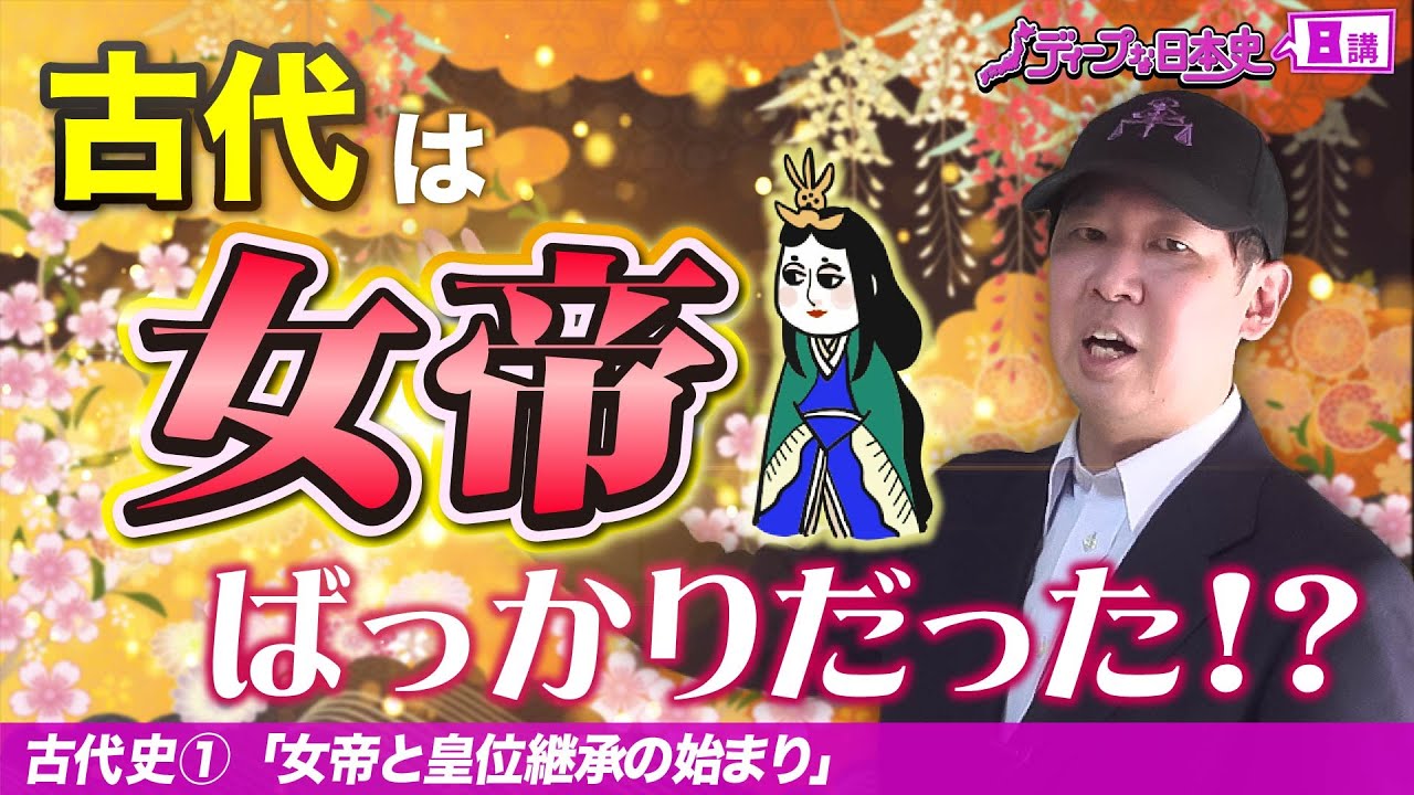 アイキャッチ画像