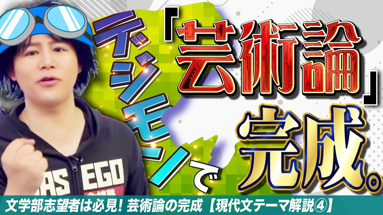 アイキャッチ画像