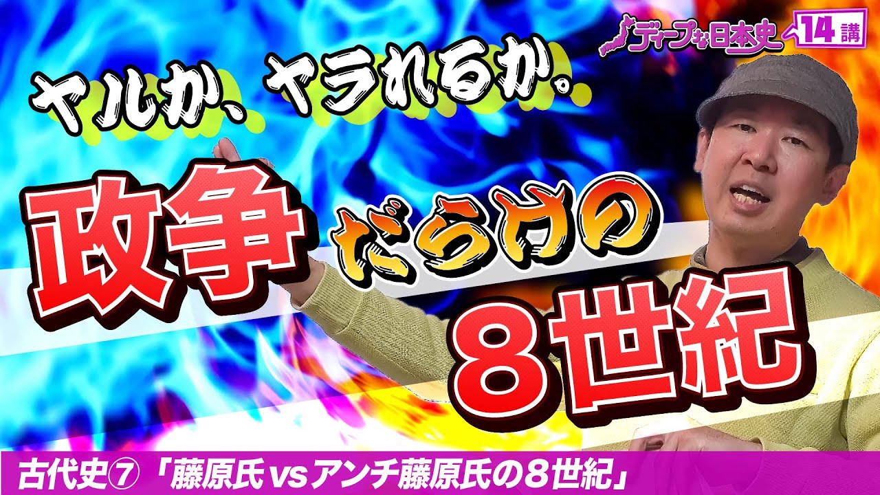 アイキャッチ画像