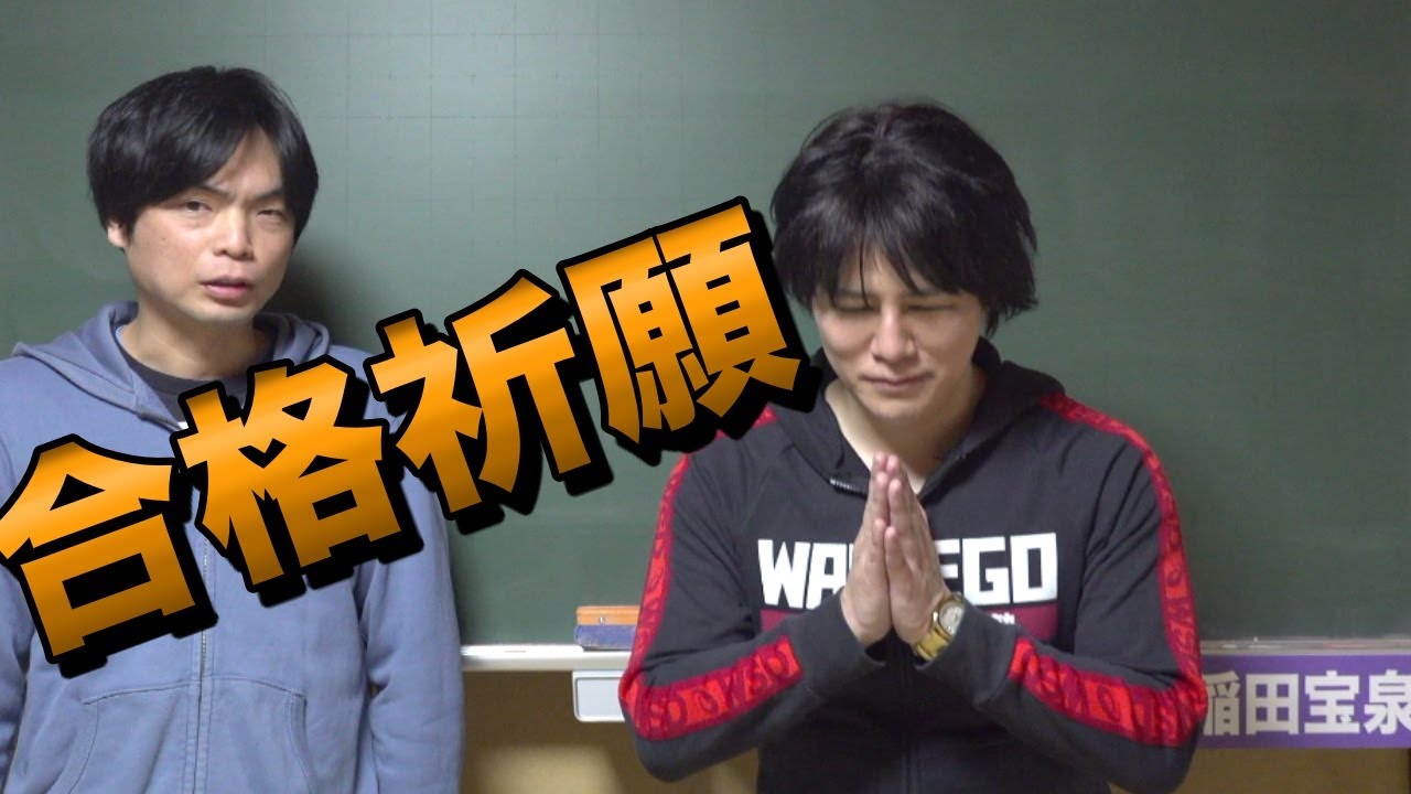 アイキャッチ画像