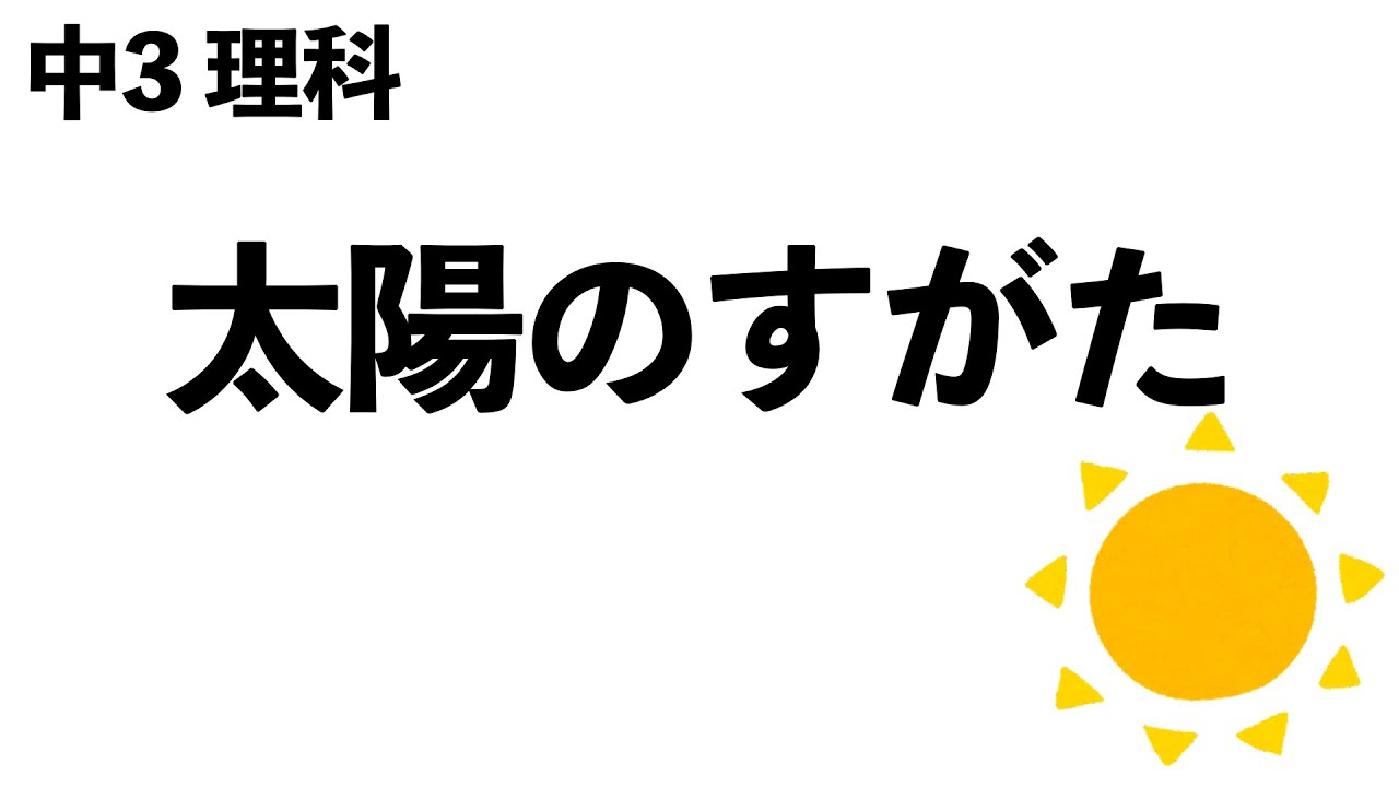 アイキャッチ画像