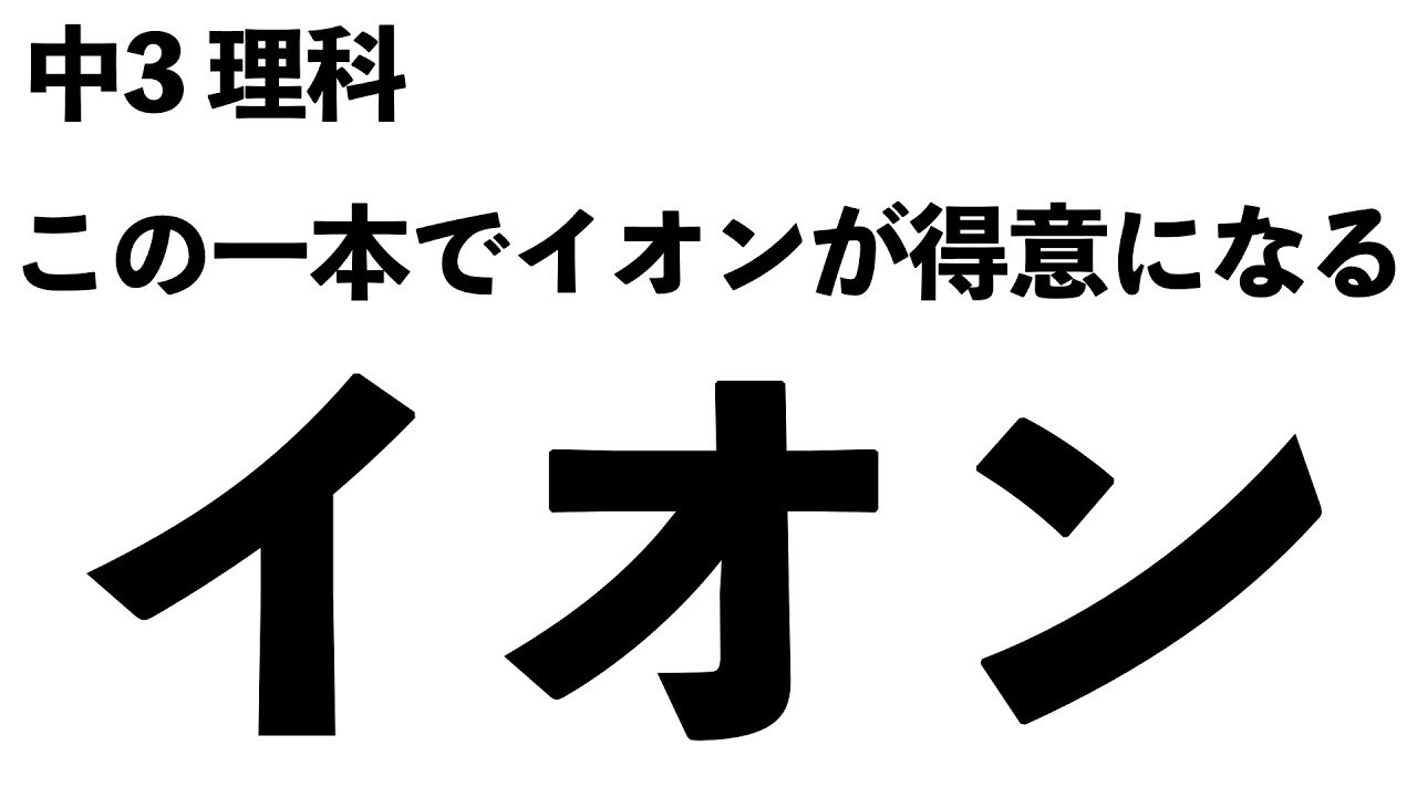 アイキャッチ画像