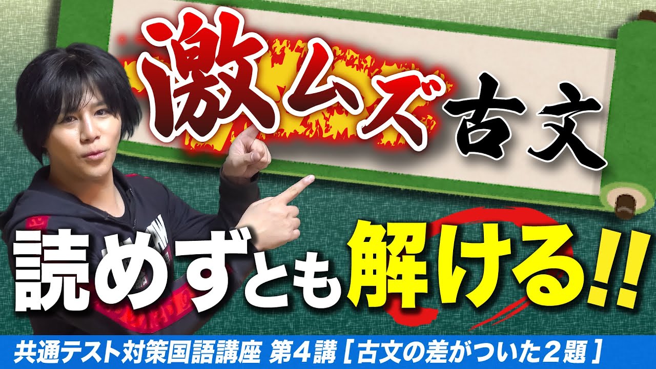 アイキャッチ画像