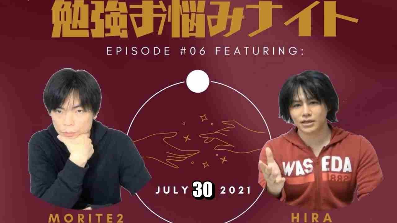 アイキャッチ画像