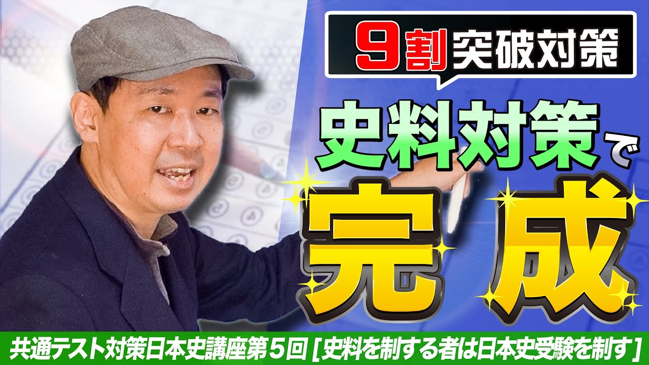 アイキャッチ画像