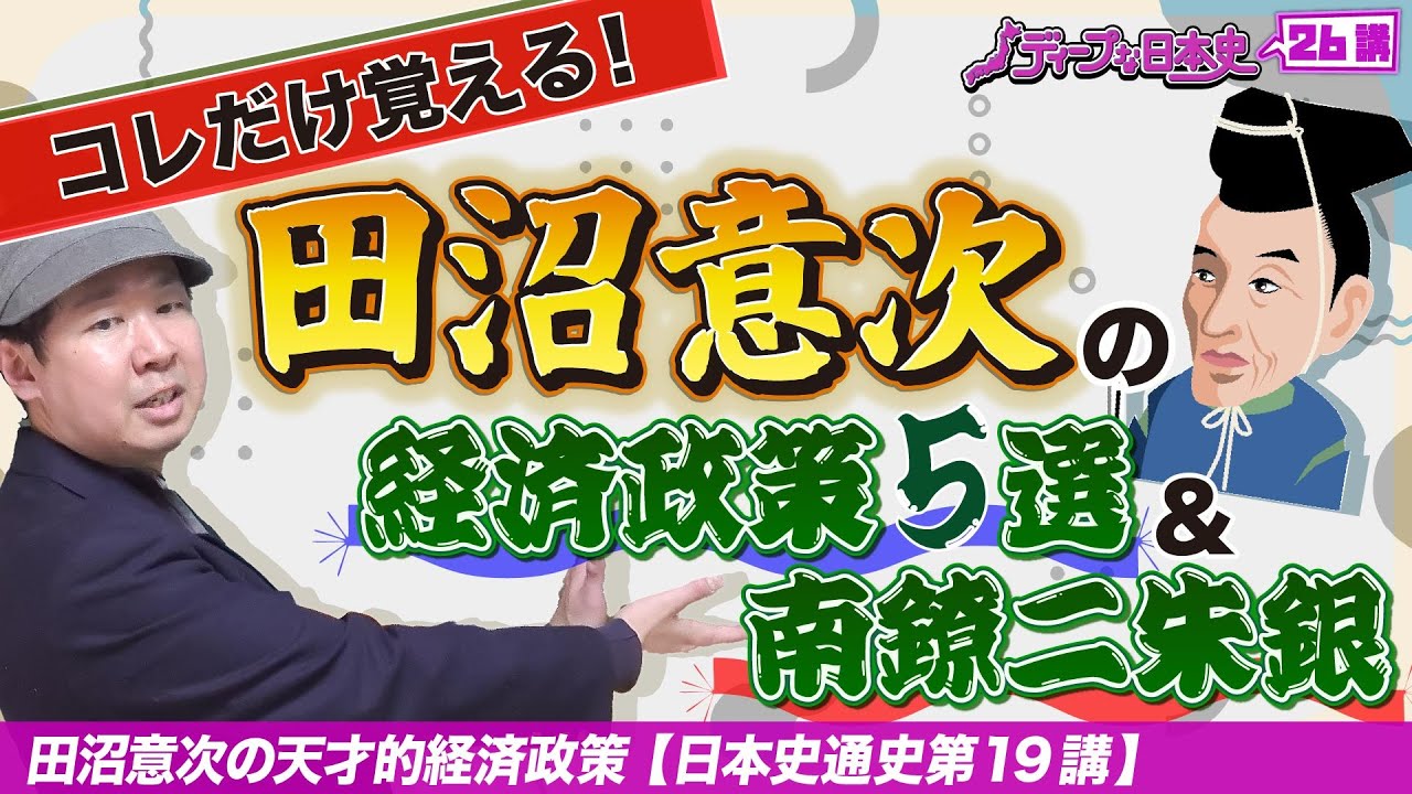 アイキャッチ画像