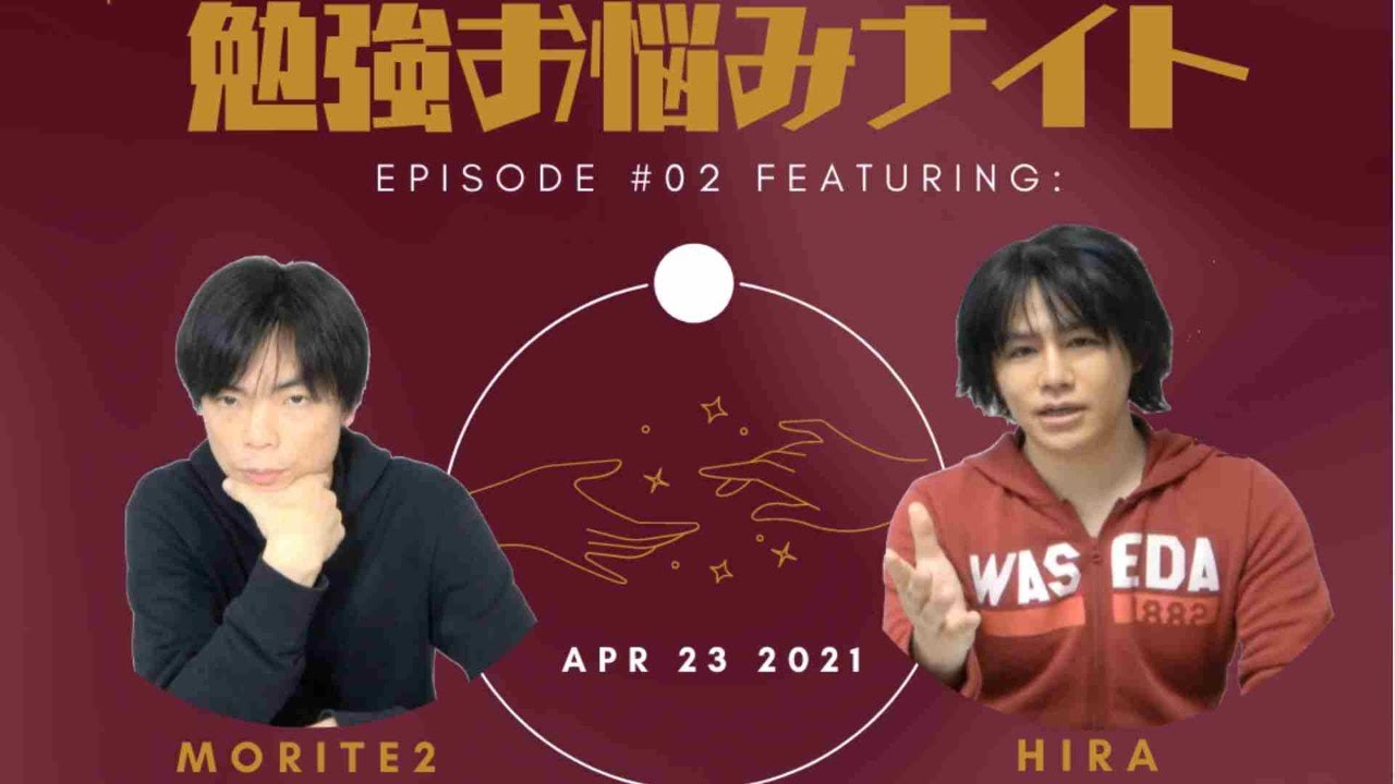 アイキャッチ画像