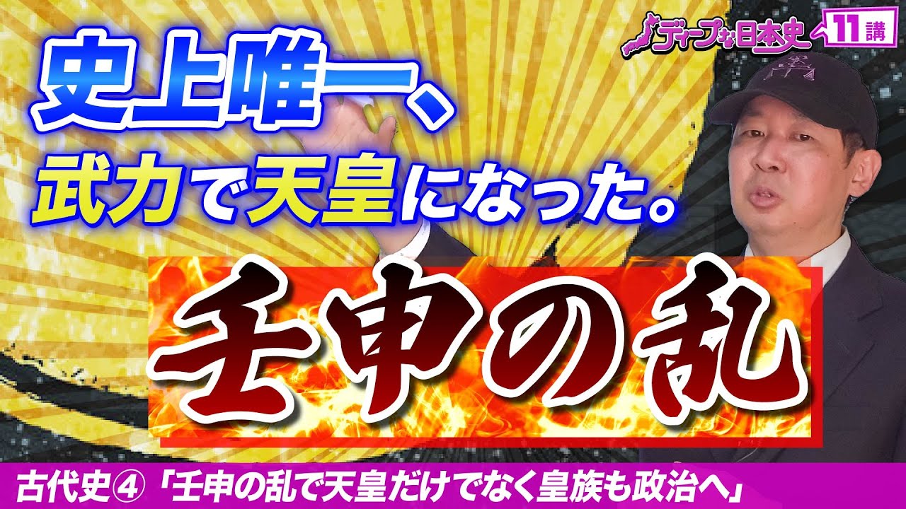 アイキャッチ画像