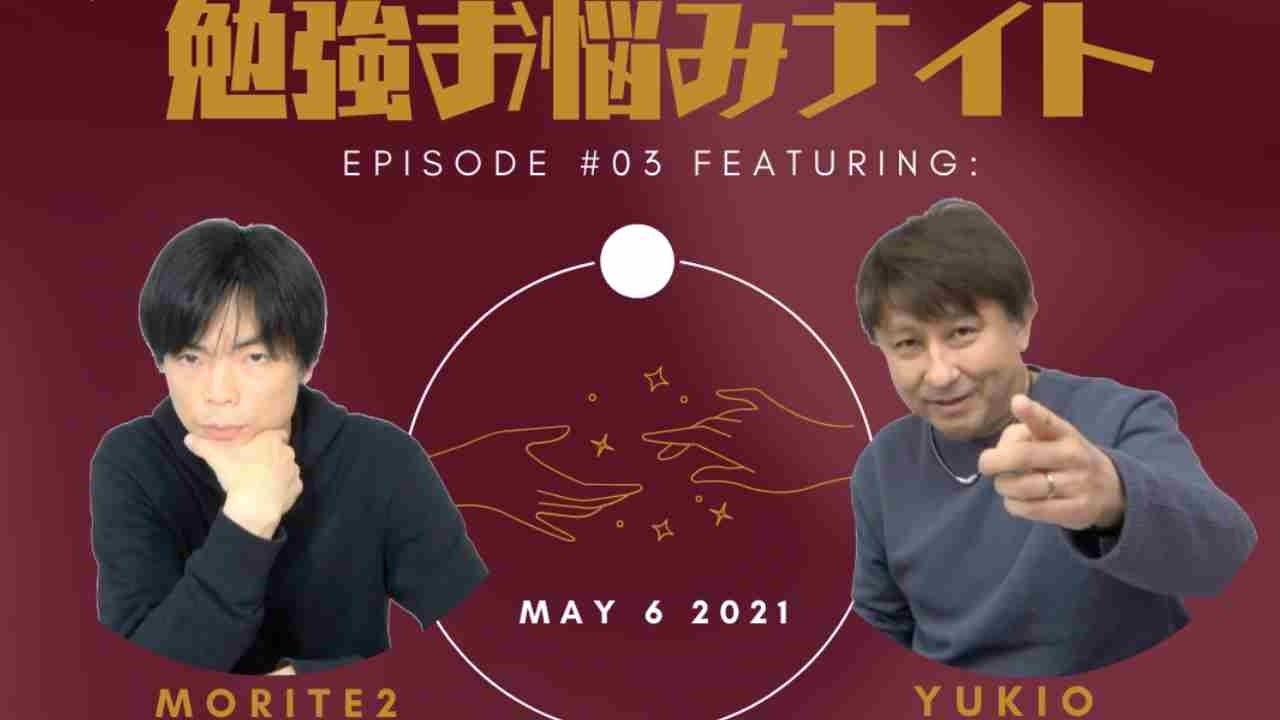 アイキャッチ画像