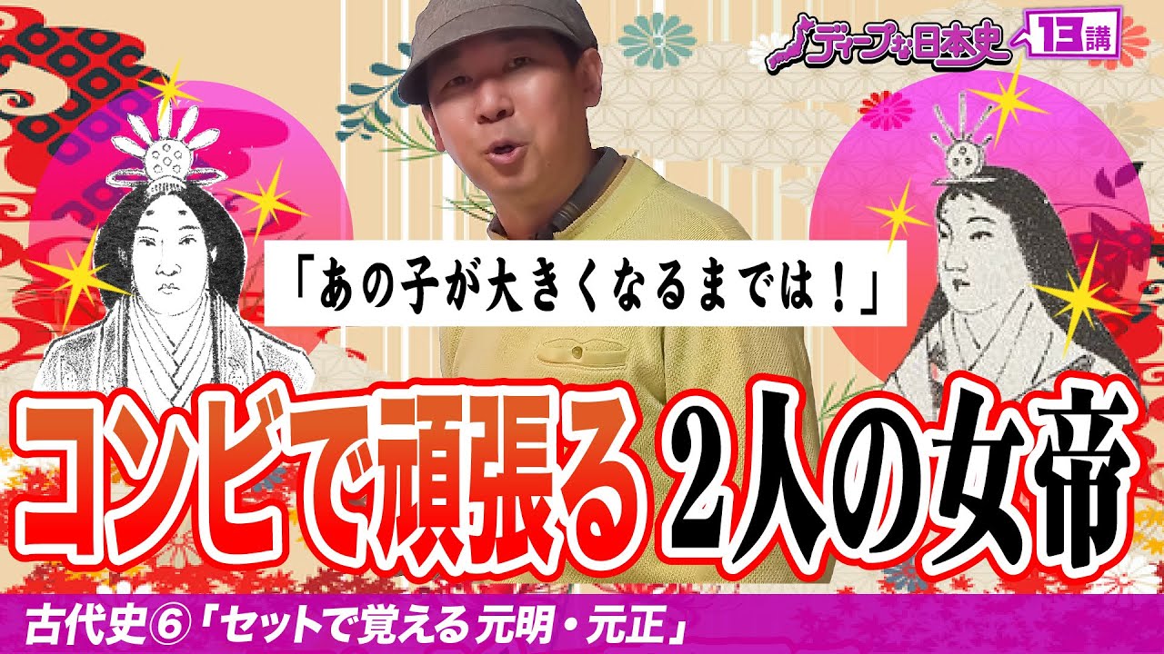 アイキャッチ画像