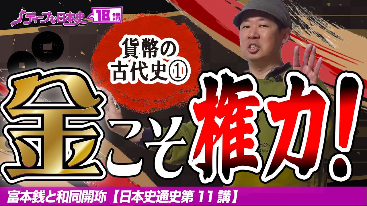 アイキャッチ画像