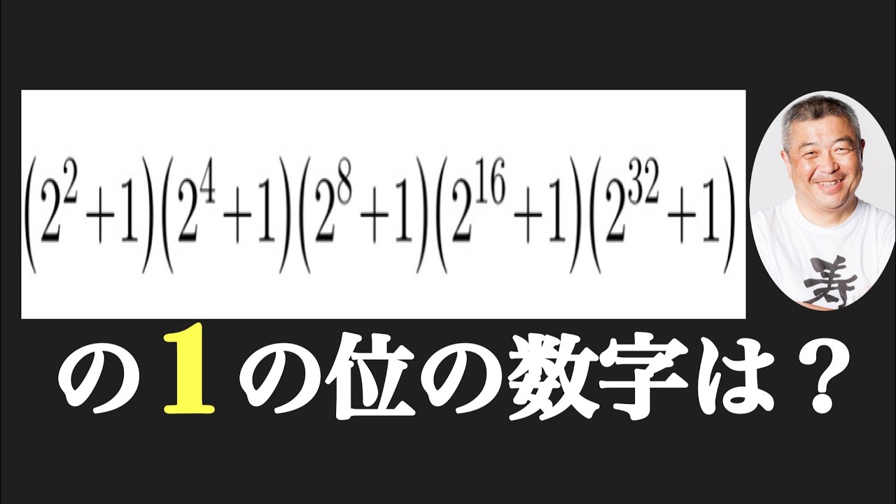 アイキャッチ画像