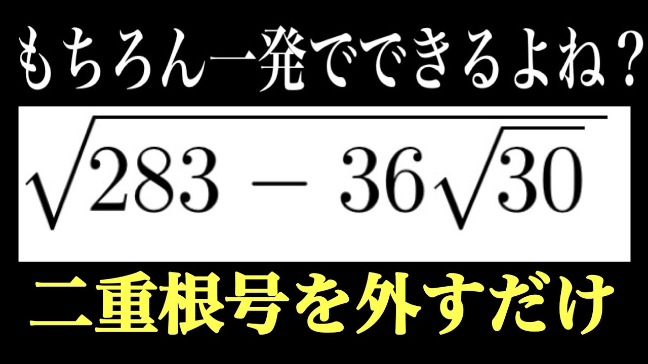 アイキャッチ画像