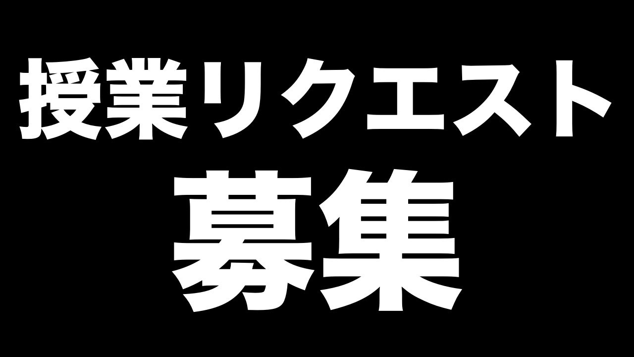 アイキャッチ画像