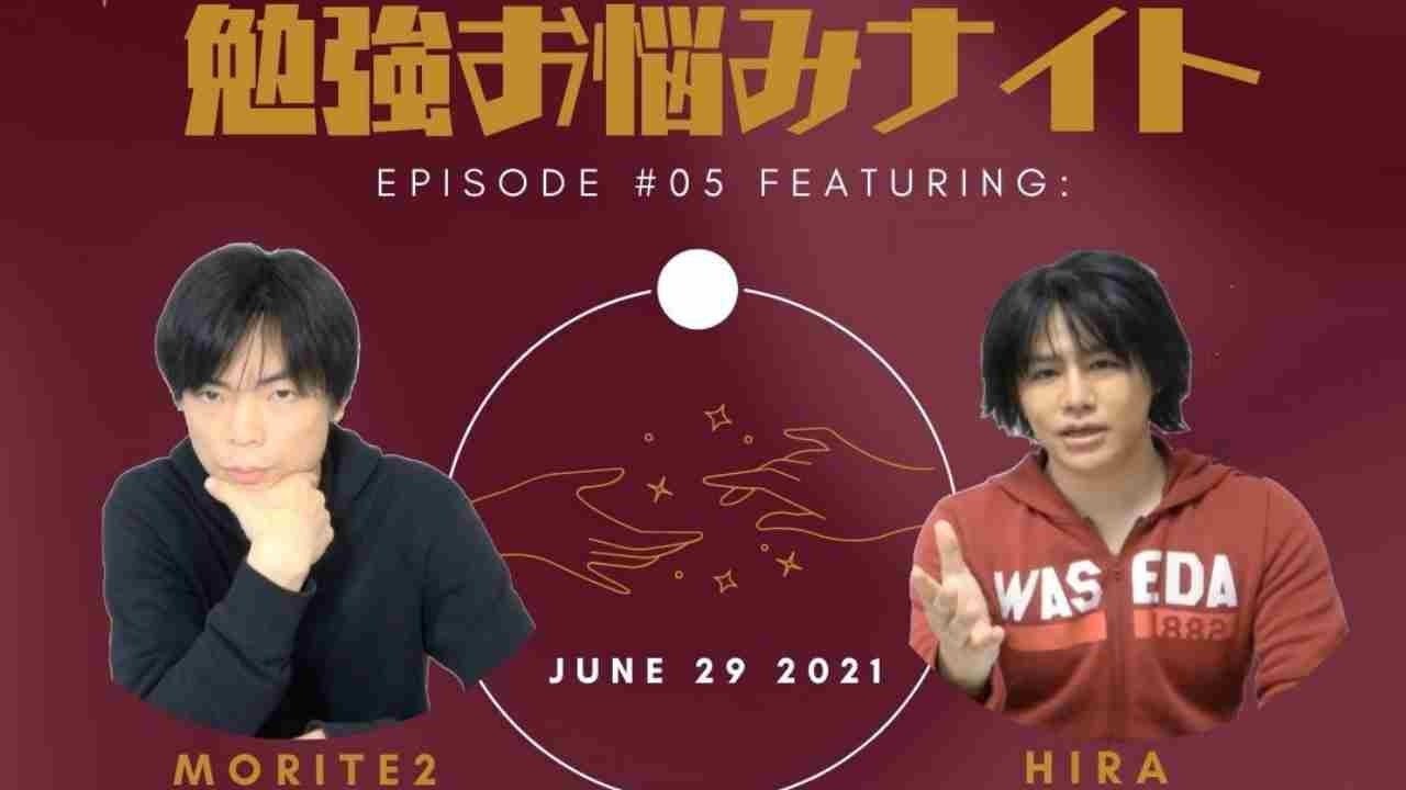 アイキャッチ画像