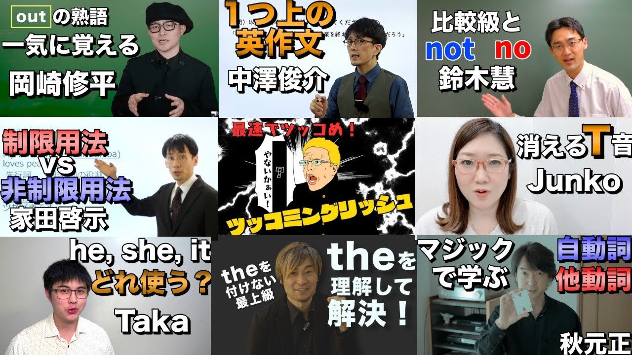 アイキャッチ画像