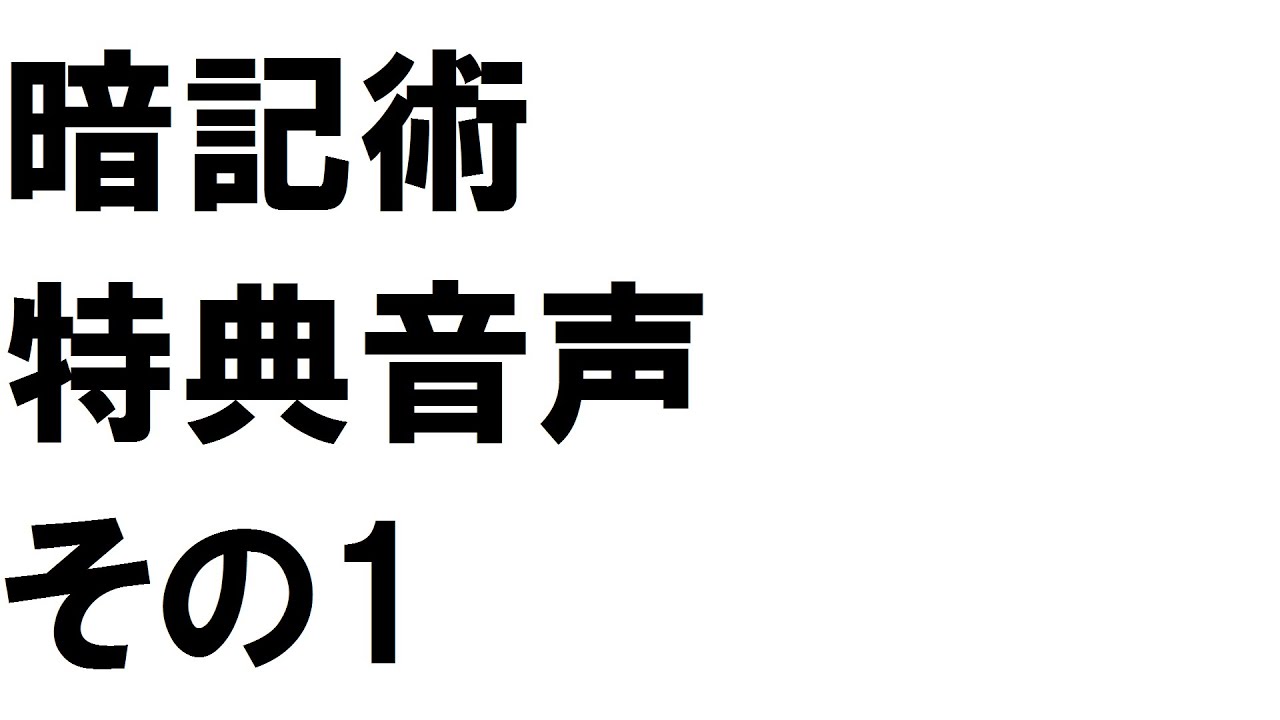 アイキャッチ画像