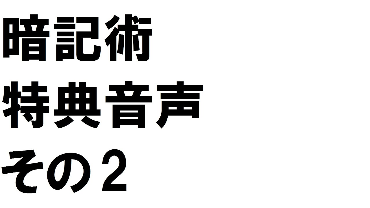 アイキャッチ画像