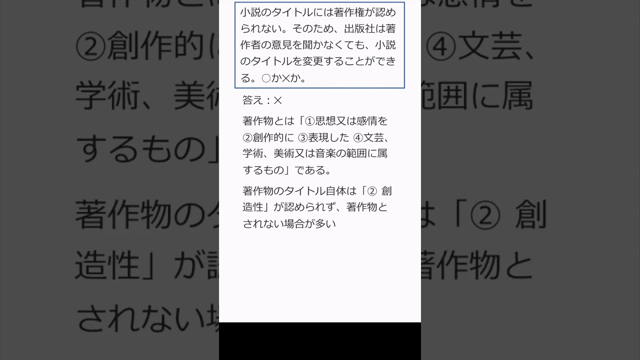 アイキャッチ画像