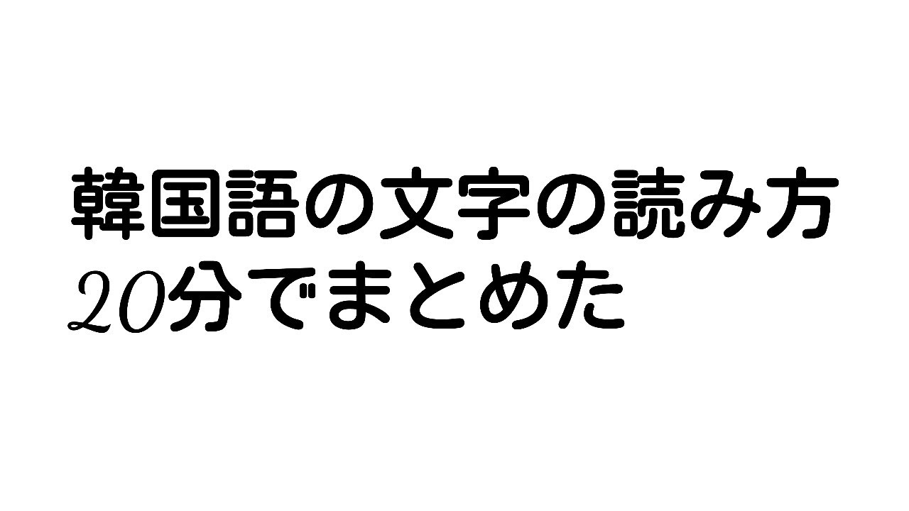 アイキャッチ画像