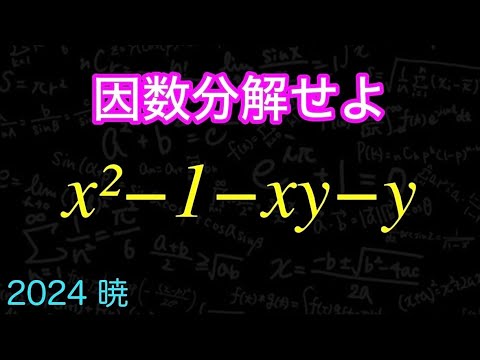 アイキャッチ画像