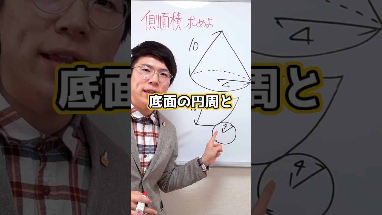 アイキャッチ画像