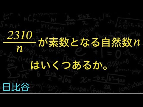 アイキャッチ画像