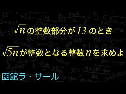 アイキャッチ画像