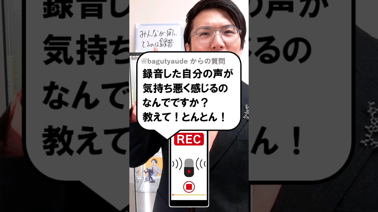 アイキャッチ画像