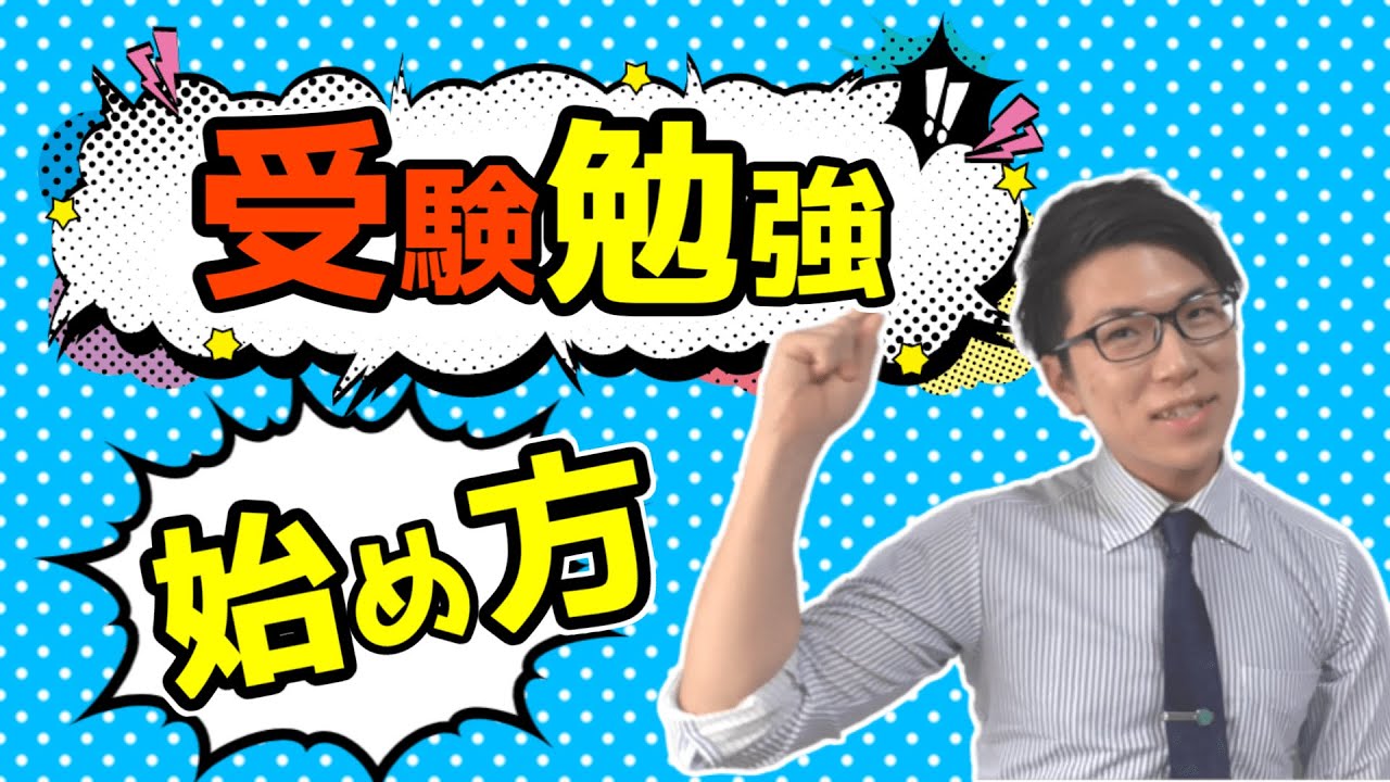 アイキャッチ画像