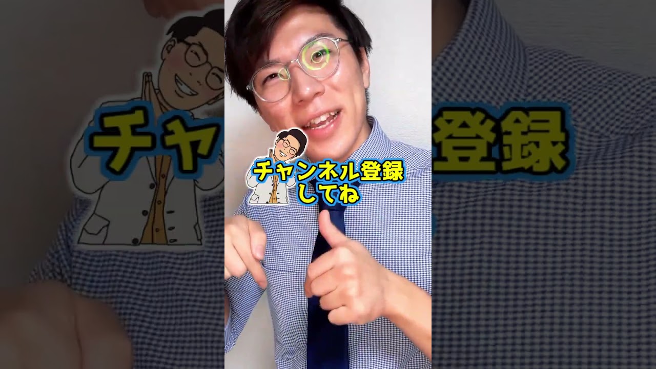 アイキャッチ画像