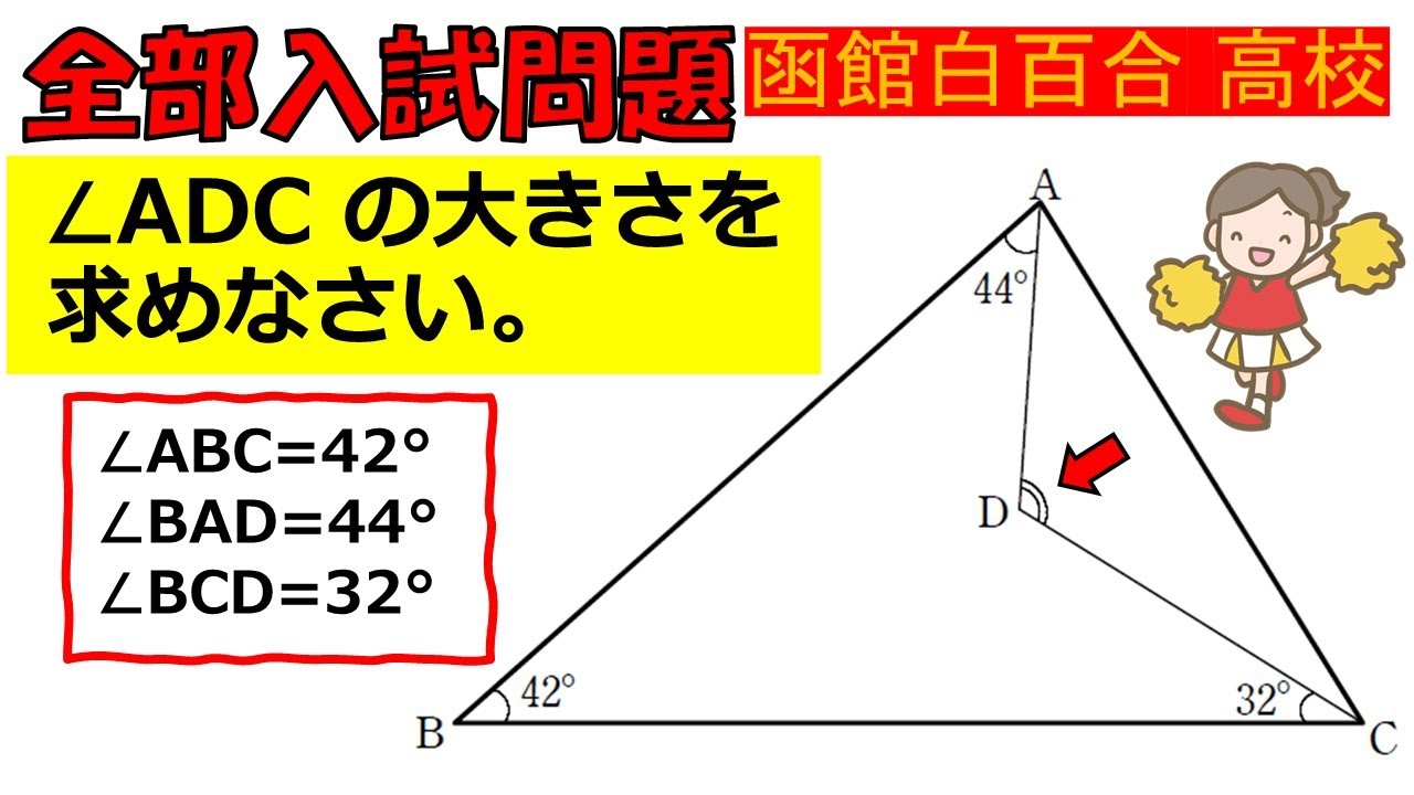 アイキャッチ画像