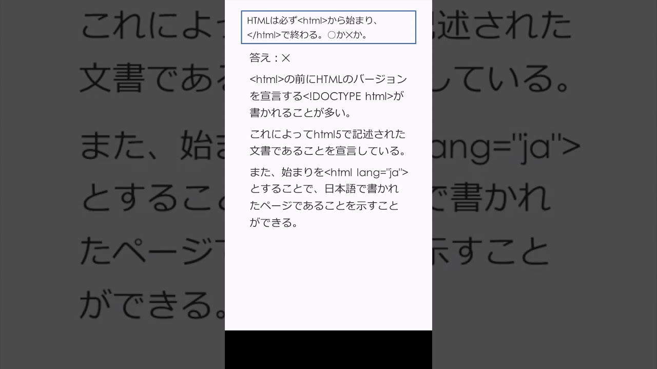 アイキャッチ画像
