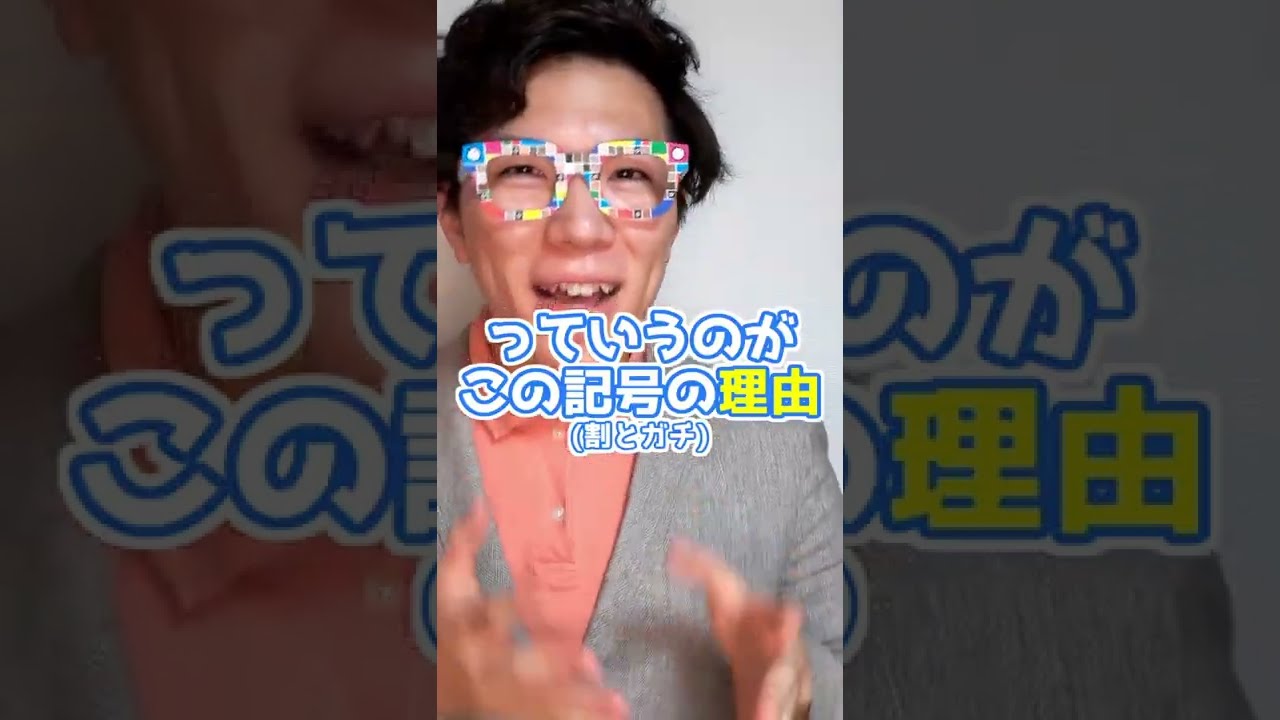 アイキャッチ画像