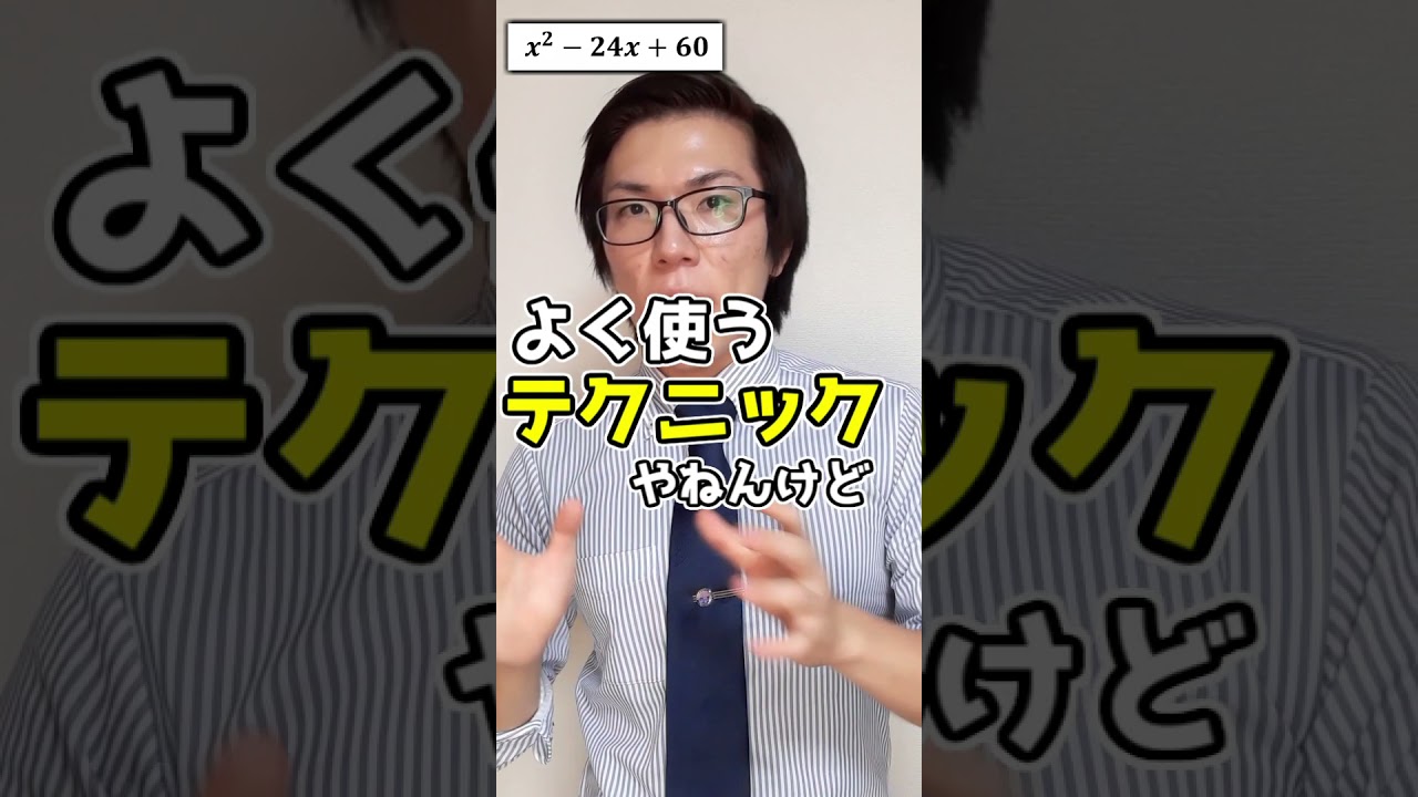 アイキャッチ画像