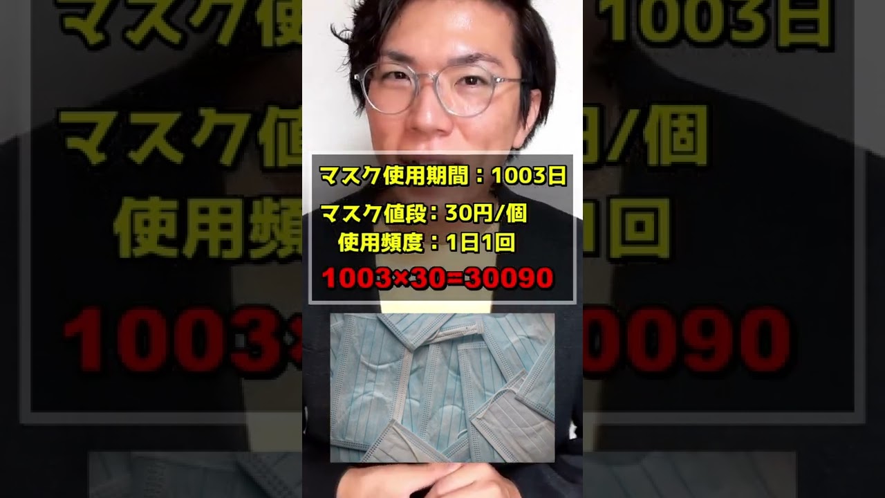 アイキャッチ画像