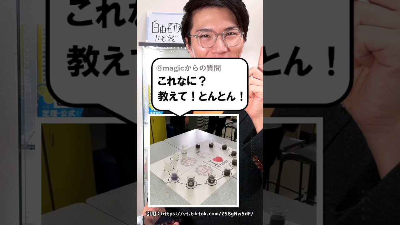 アイキャッチ画像