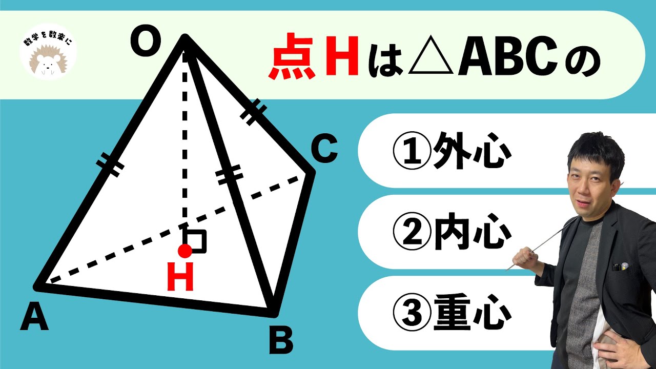 アイキャッチ画像