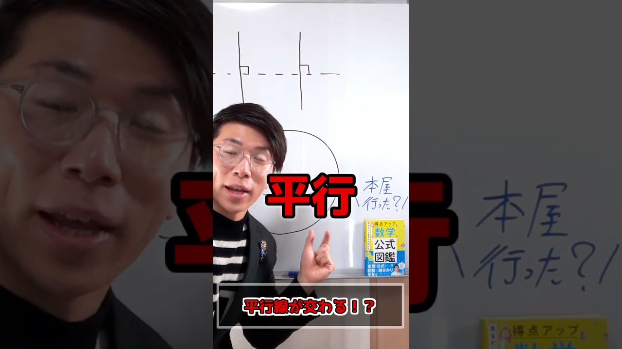 アイキャッチ画像