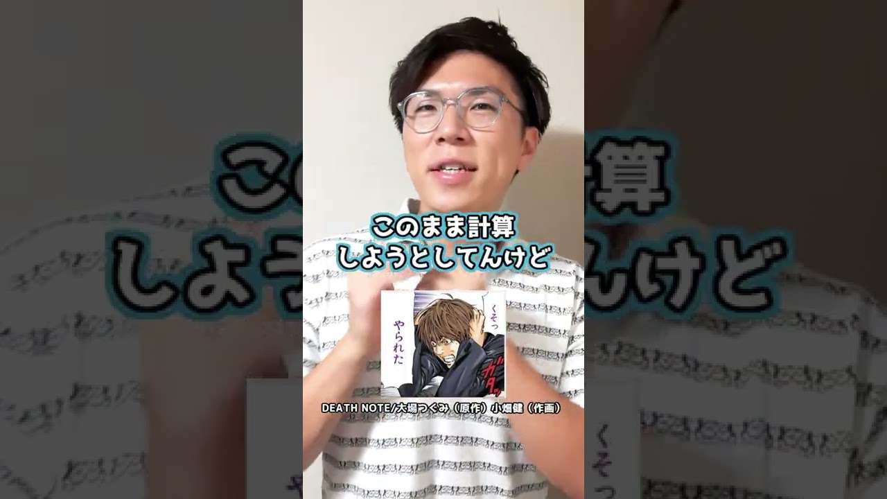 アイキャッチ画像