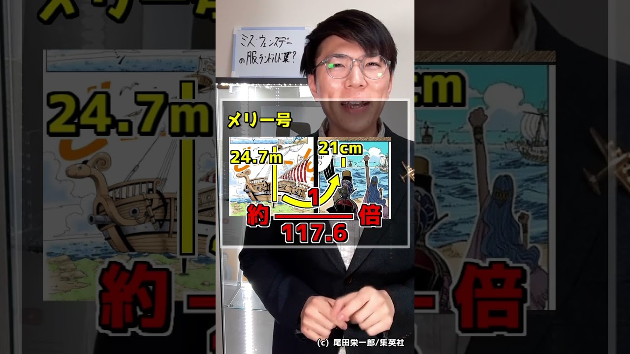 アイキャッチ画像