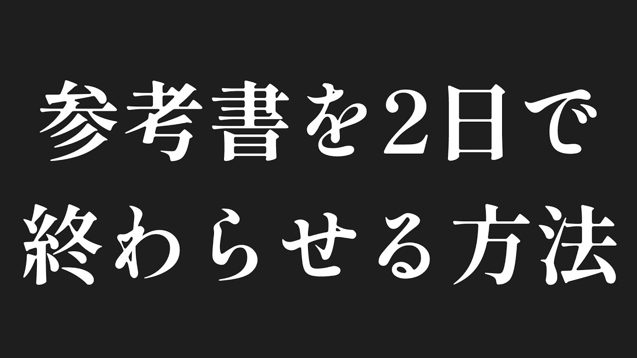 アイキャッチ画像
