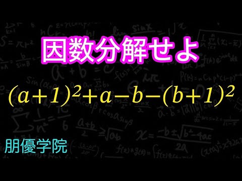 アイキャッチ画像