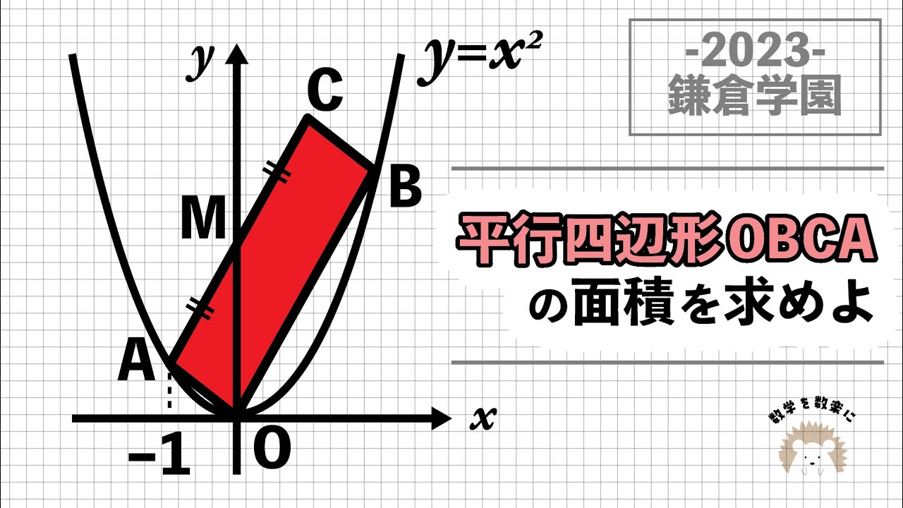 アイキャッチ画像