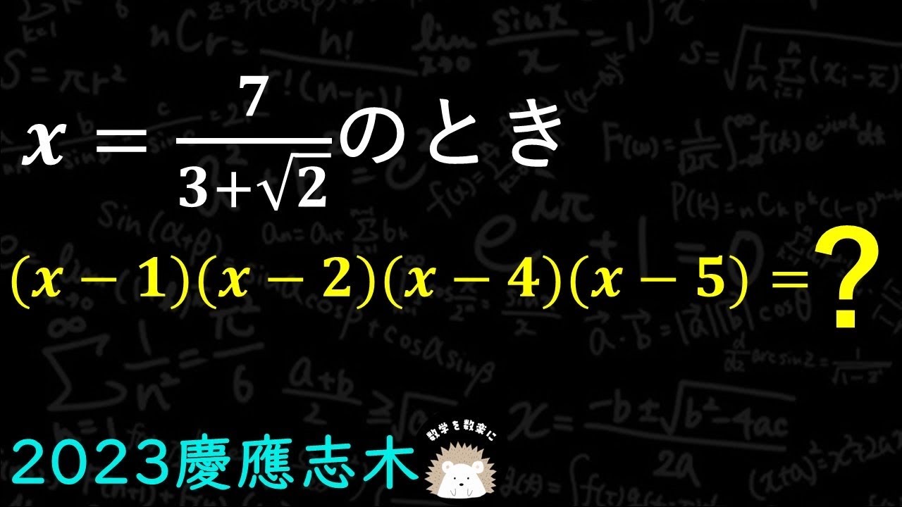 アイキャッチ画像