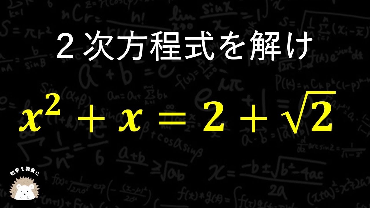 アイキャッチ画像