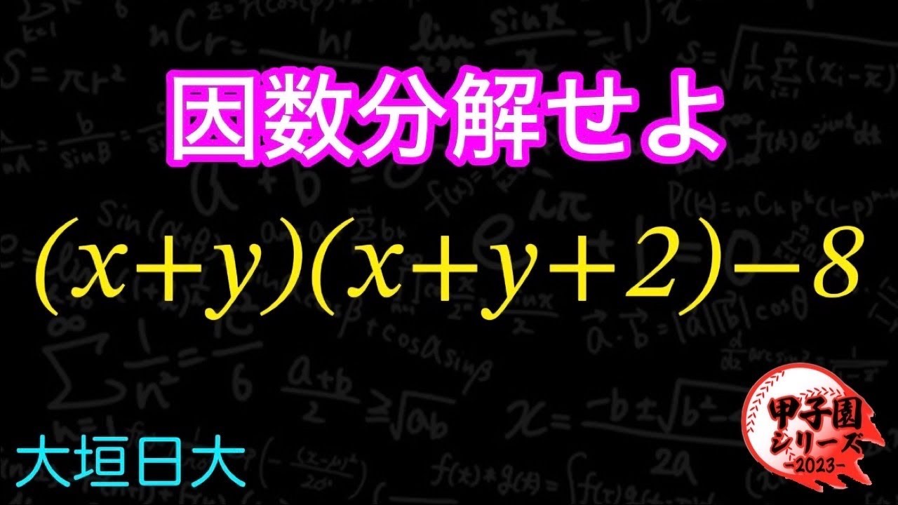 アイキャッチ画像